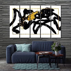 Black and gold abstract art, brush strokes contemporary wall decor